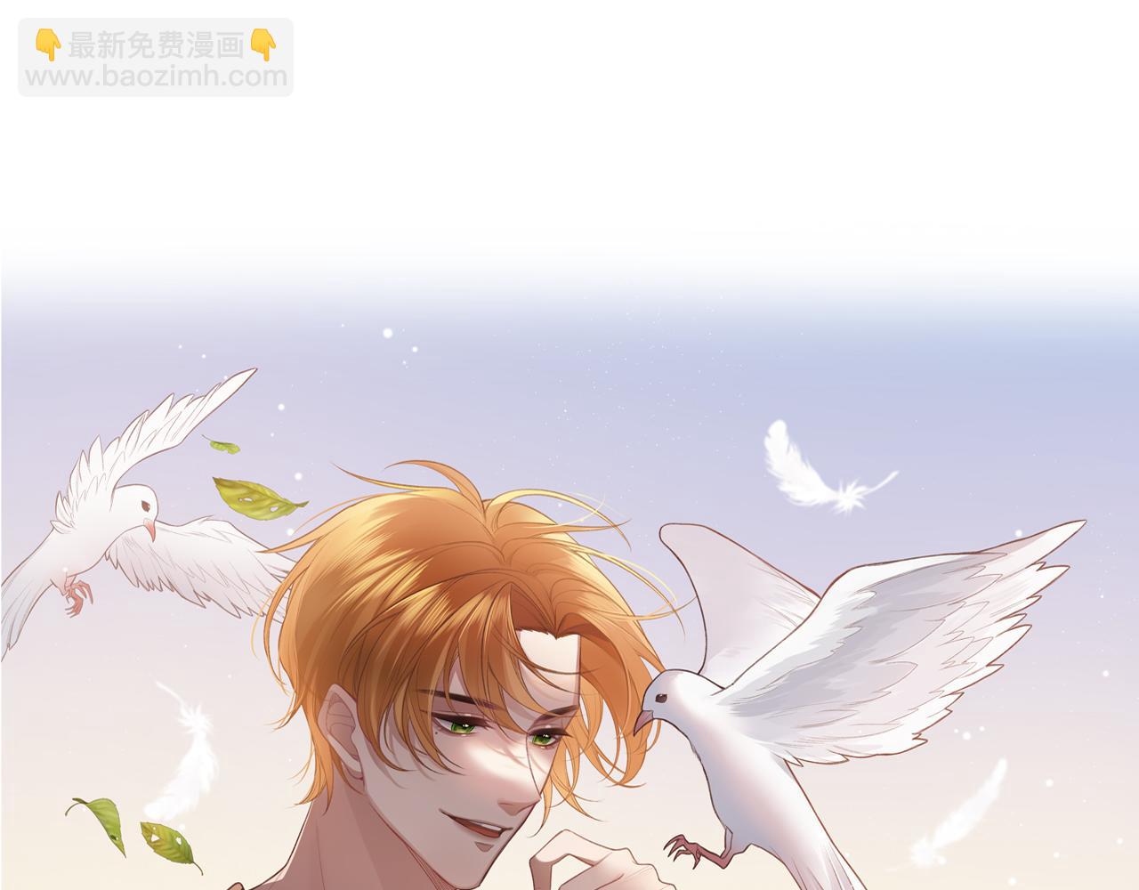 第1话    怀夏(1/5)-第2话