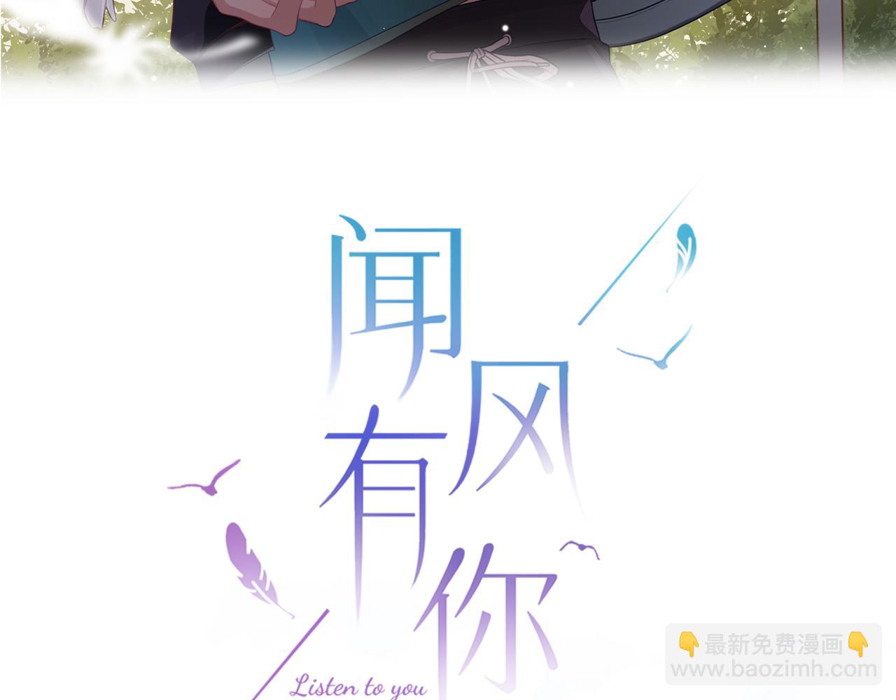 第1话    怀夏(1/5)-第2话