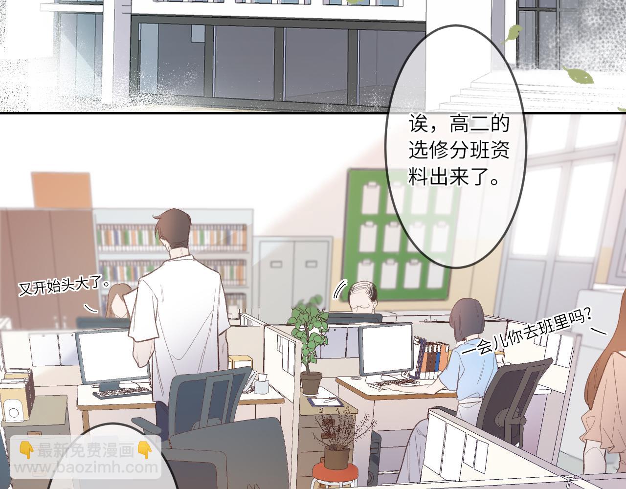 第1话    怀夏(1/5)-第2话