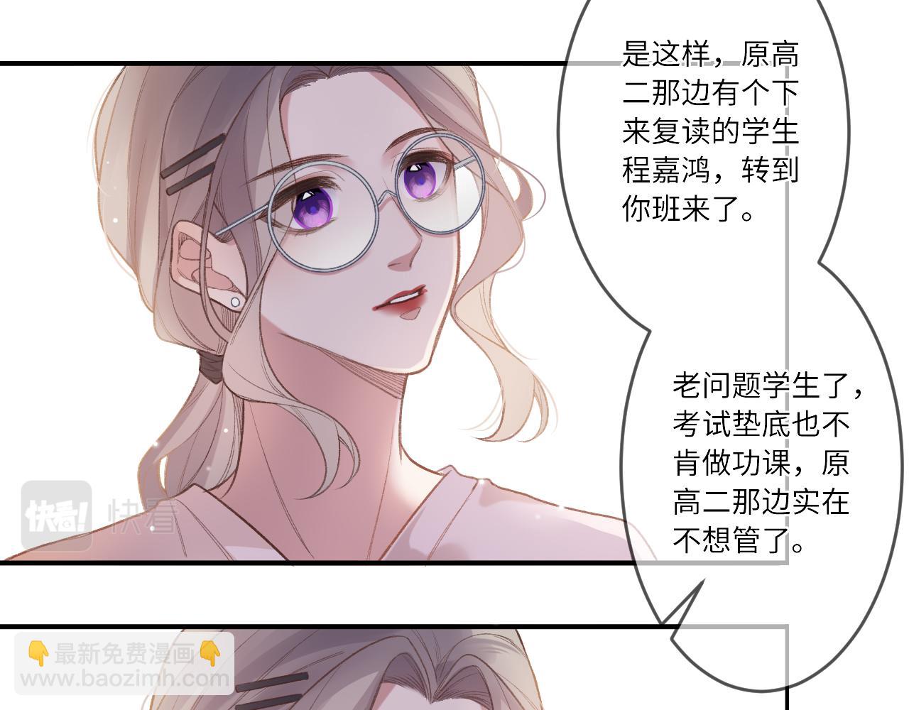 第1话    怀夏(1/5)-第2话