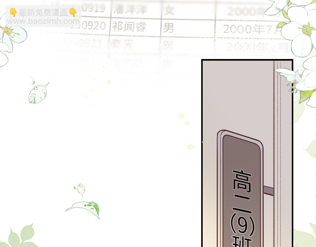 第1话    怀夏(1/5)-第2话