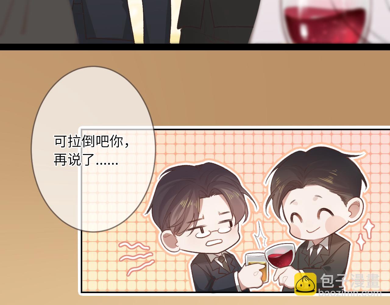 第1话    怀夏(1/5)-第2话