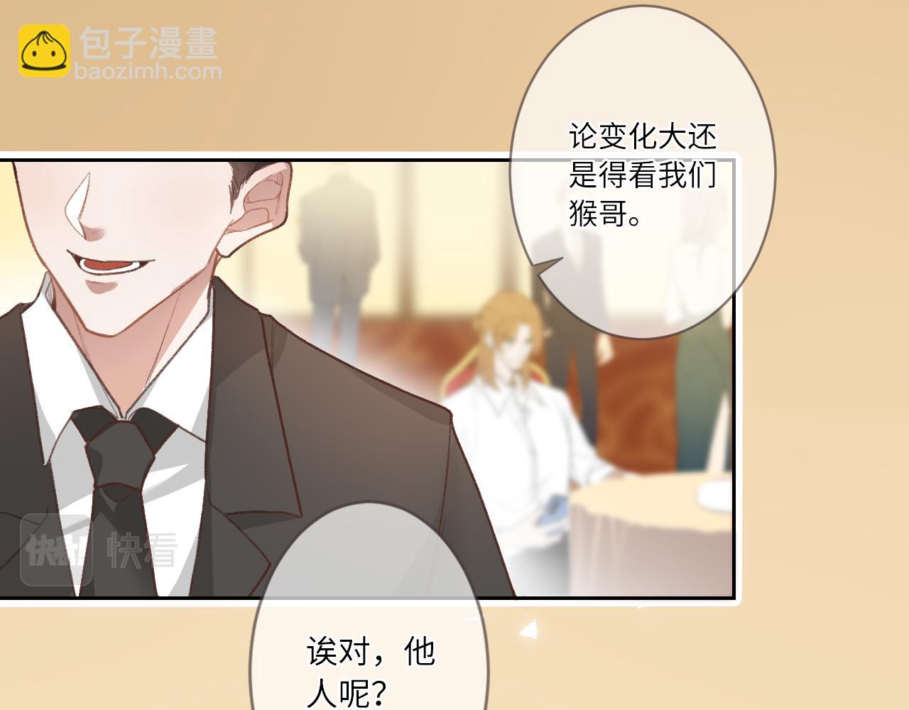 第1话    怀夏(1/5)-第2话