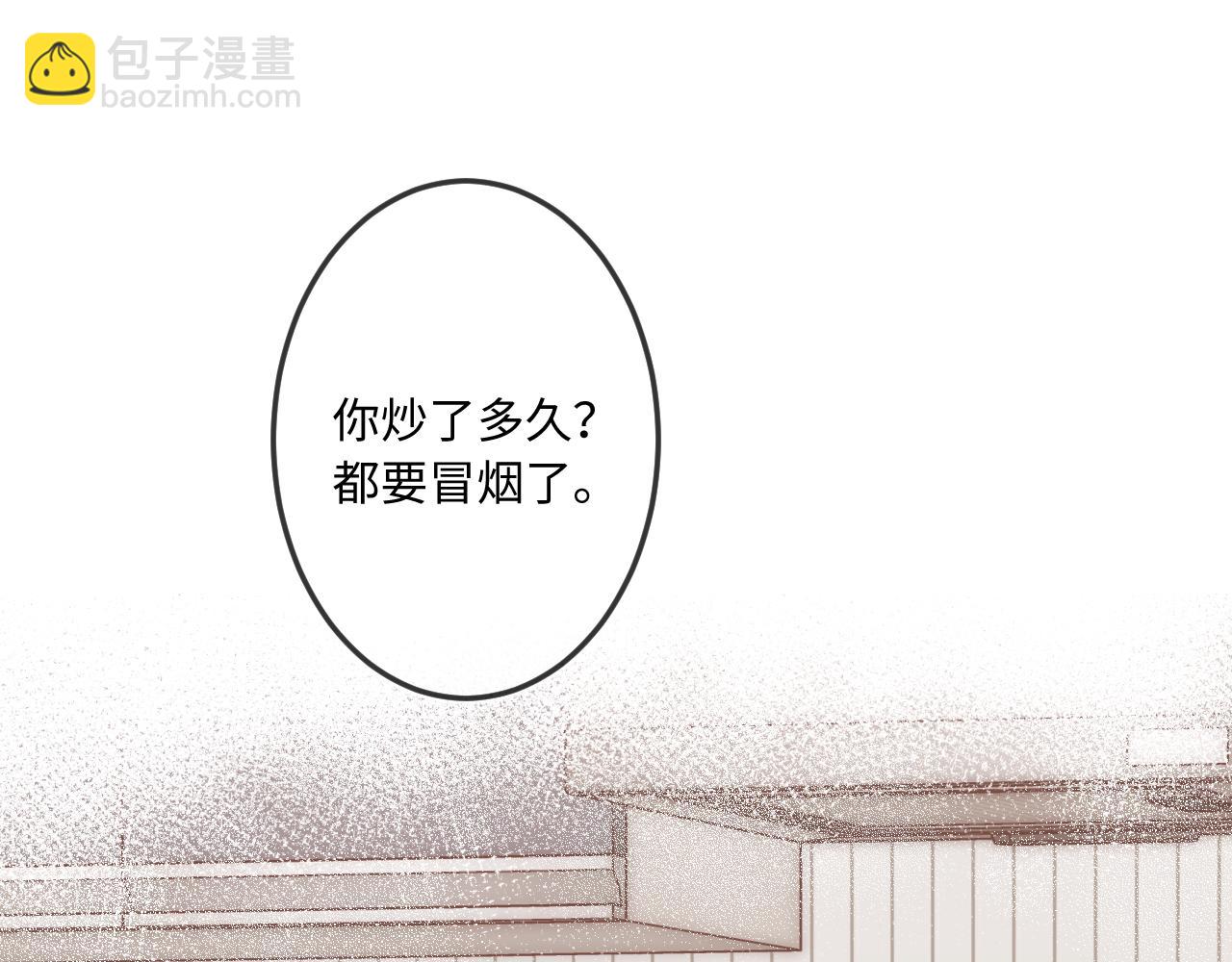 番外  新年快乐(1/3)-第12话