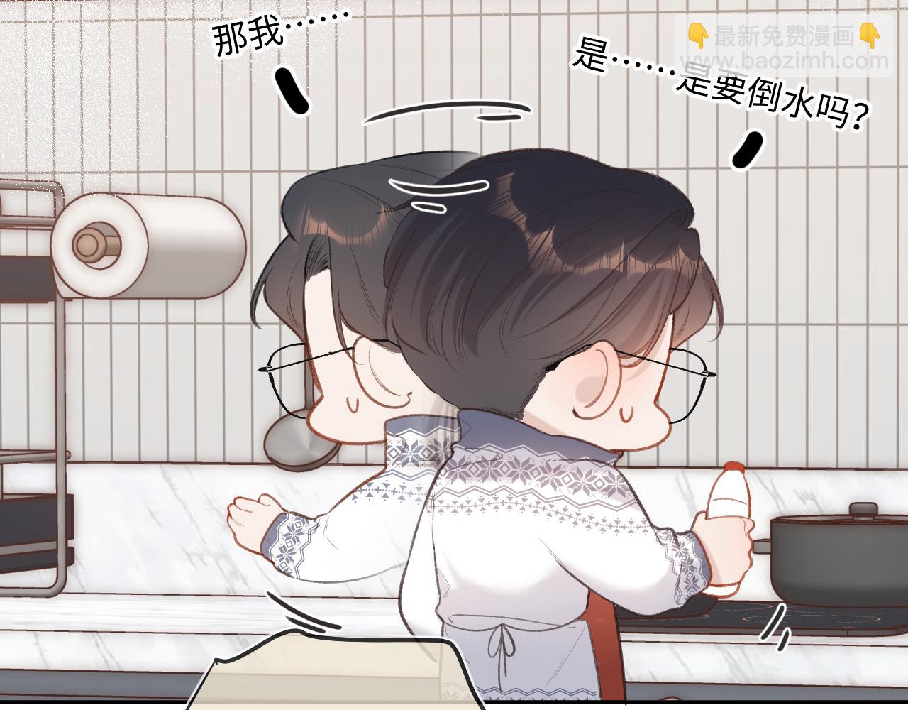 番外  新年快乐(1/3)-第12话