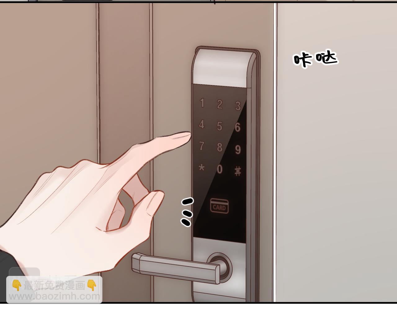 番外  新年快乐(1/3)-第12话