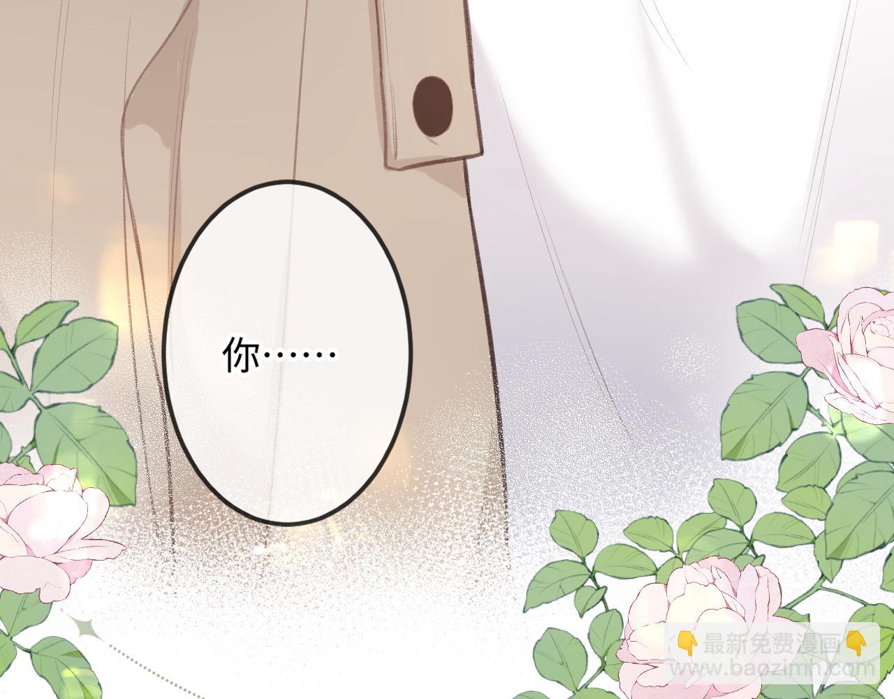 番外  新年快乐(1/3)-第12话