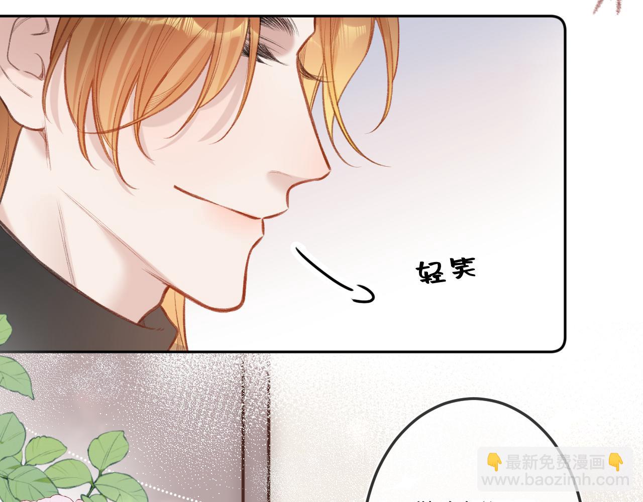 番外  新年快乐(1/3)-第12话