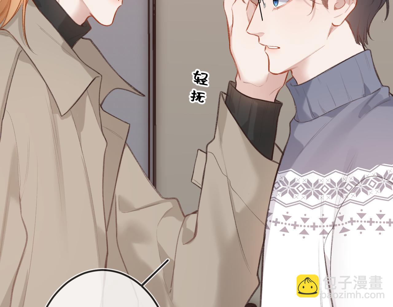 番外  新年快乐(1/3)-第12话