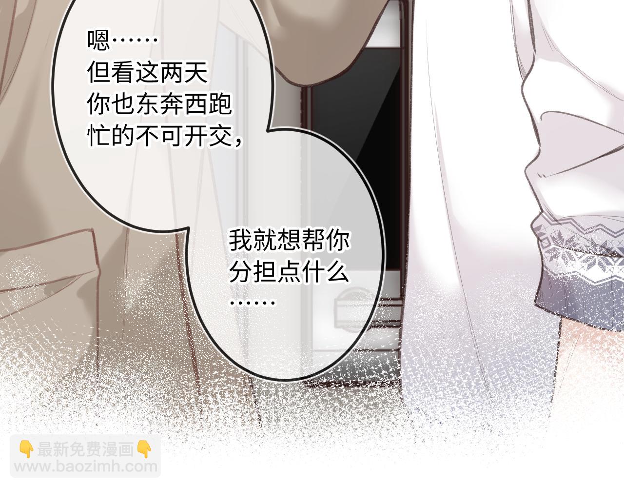 番外  新年快乐(1/3)-第12话