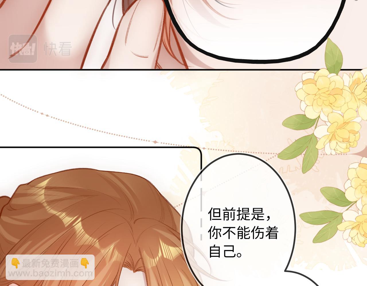 番外  新年快乐(1/3)-第12话