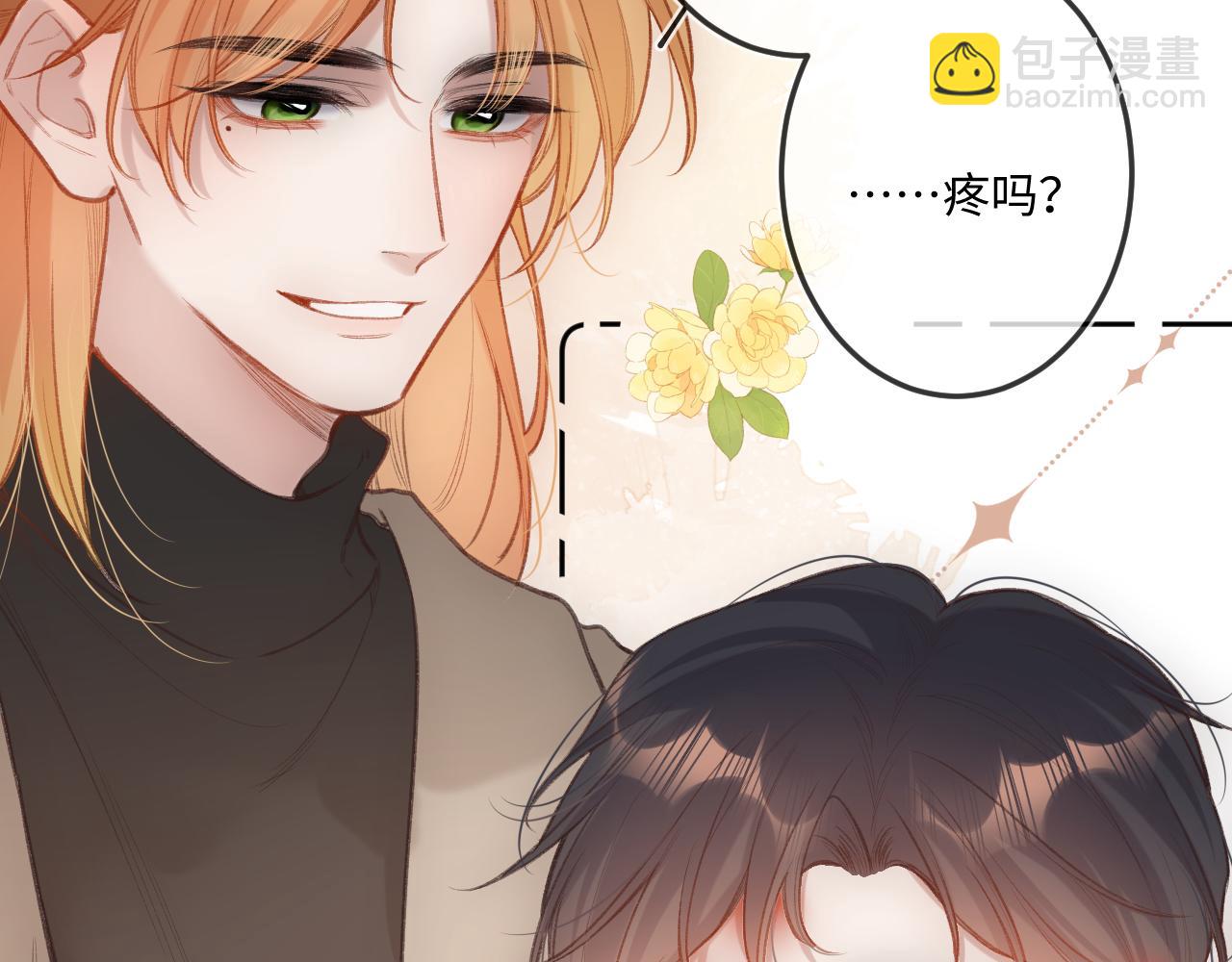 番外  新年快乐(1/3)-第12话