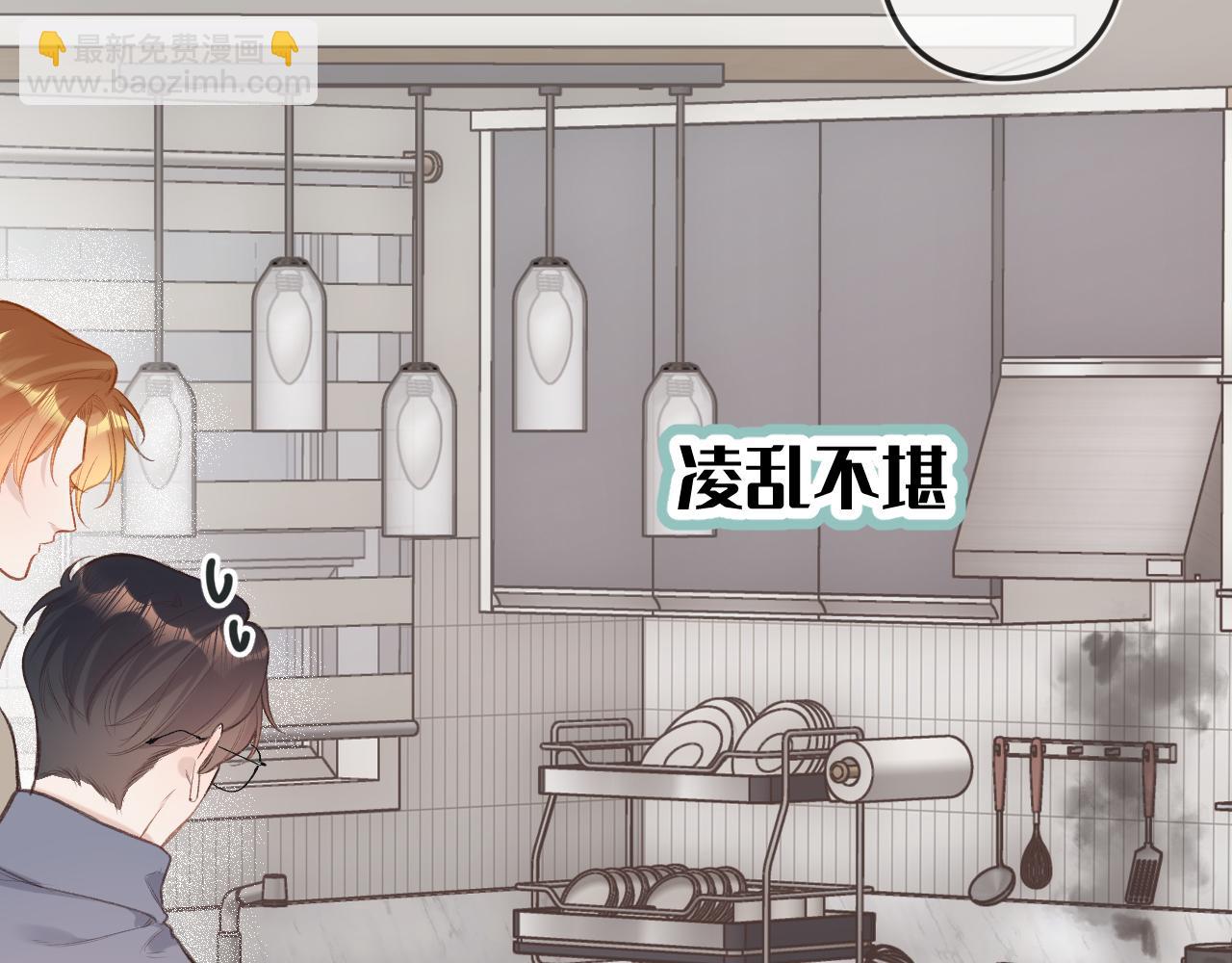 番外  新年快乐(1/3)-第12话