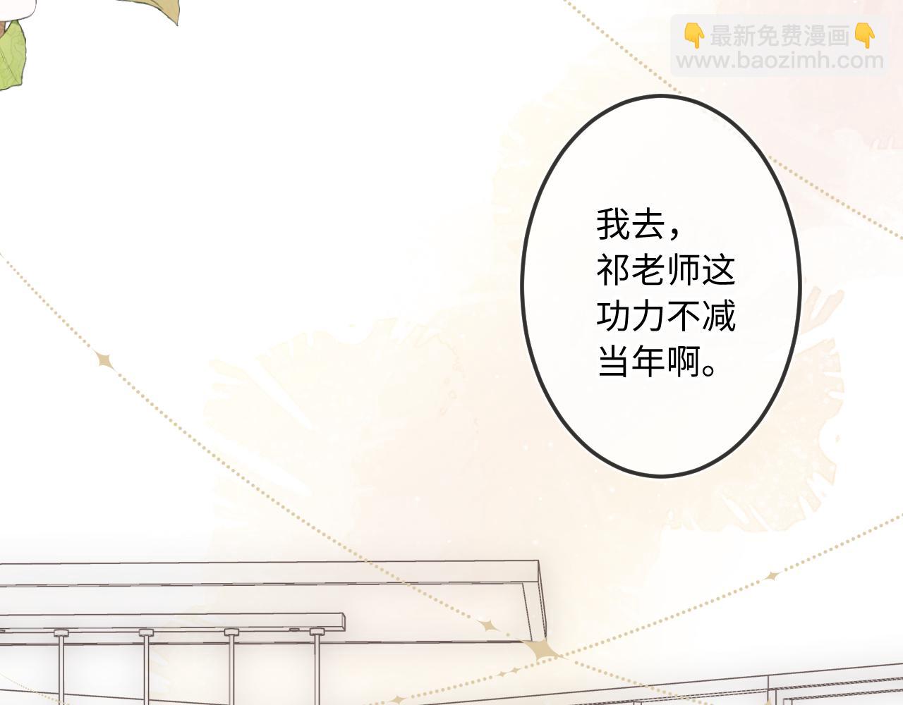 番外  新年快乐(1/3)-第12话