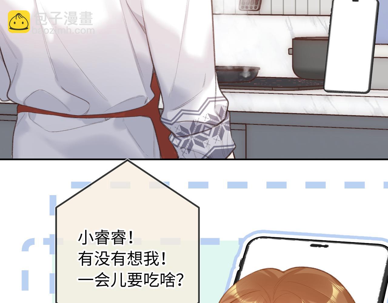 番外  新年快乐(1/3)-第12话