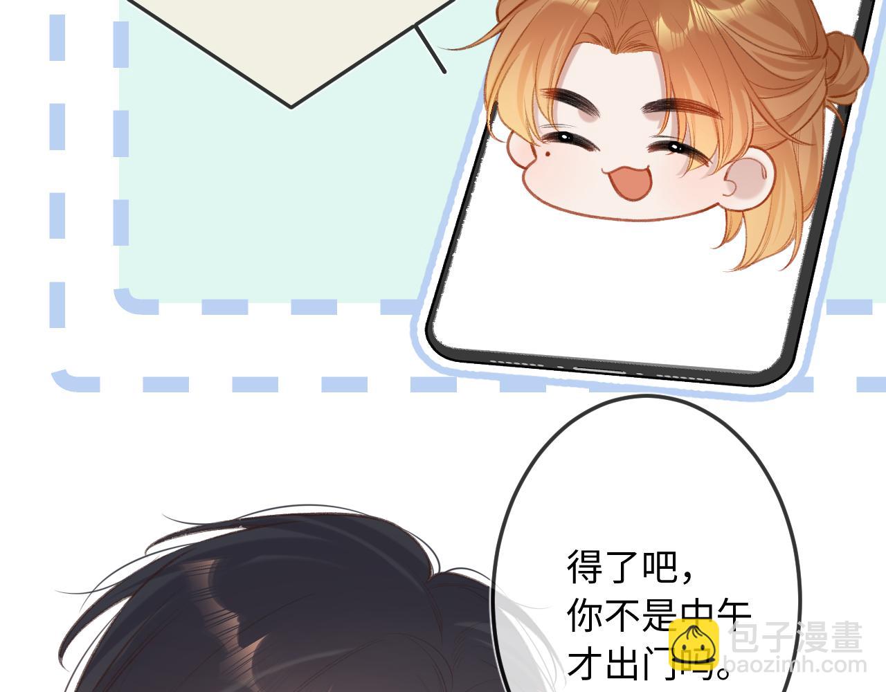 番外  新年快乐(1/3)-第12话