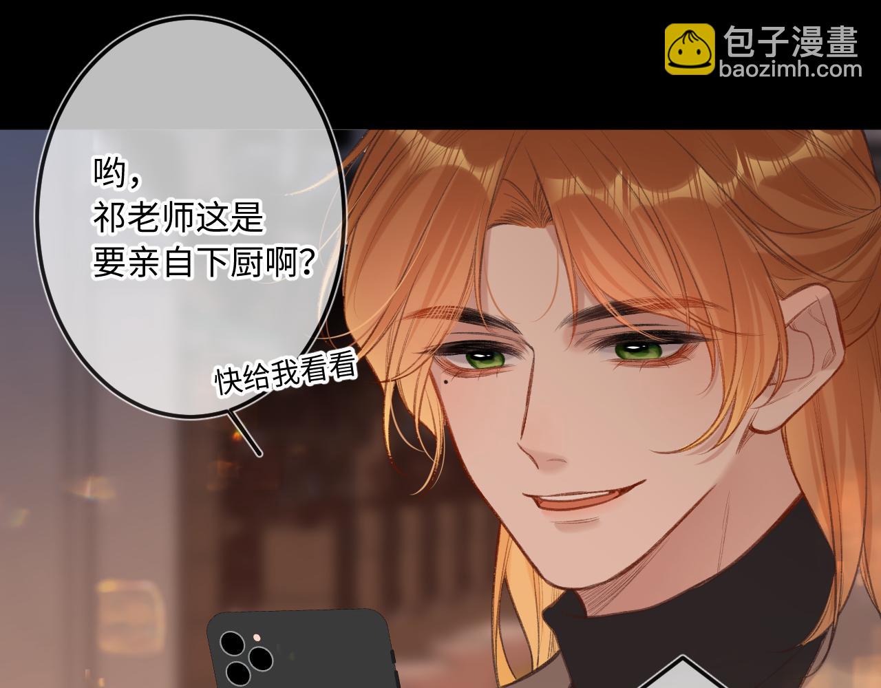 番外  新年快乐(1/3)-第12话