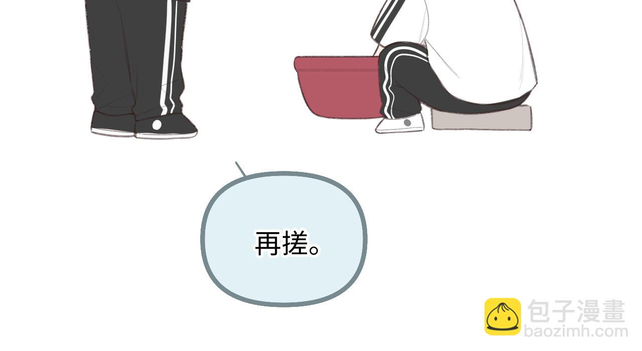 小剧场番外2-第14话