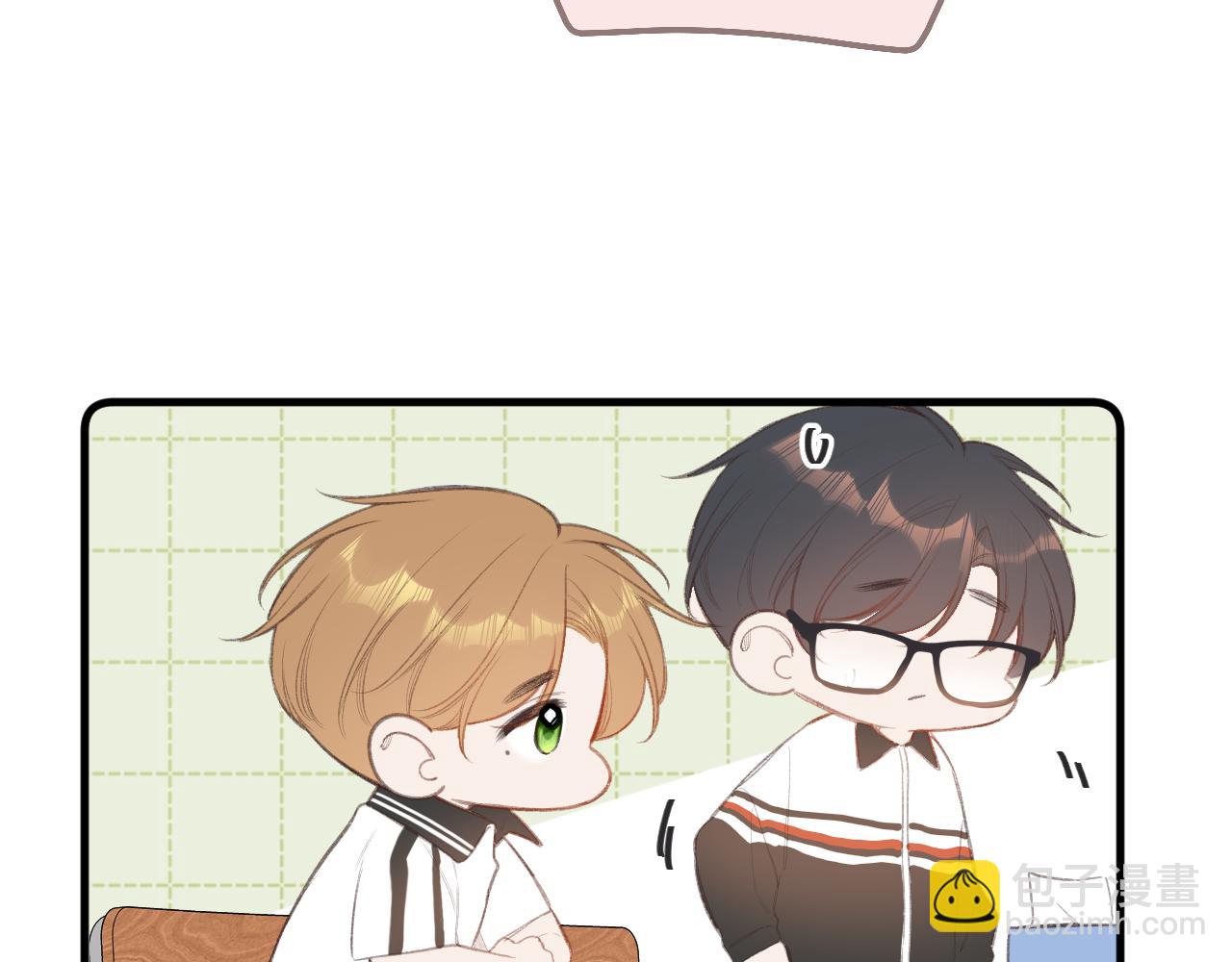 小剧场番外2-第14话