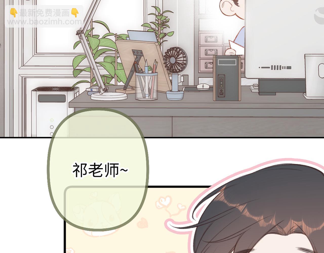 小剧场番外2-第14话