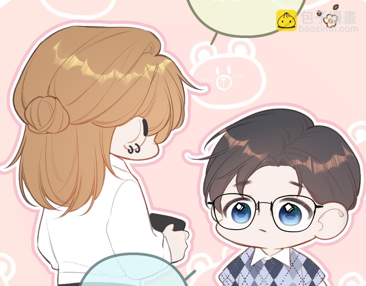 小剧场番外2-第14话