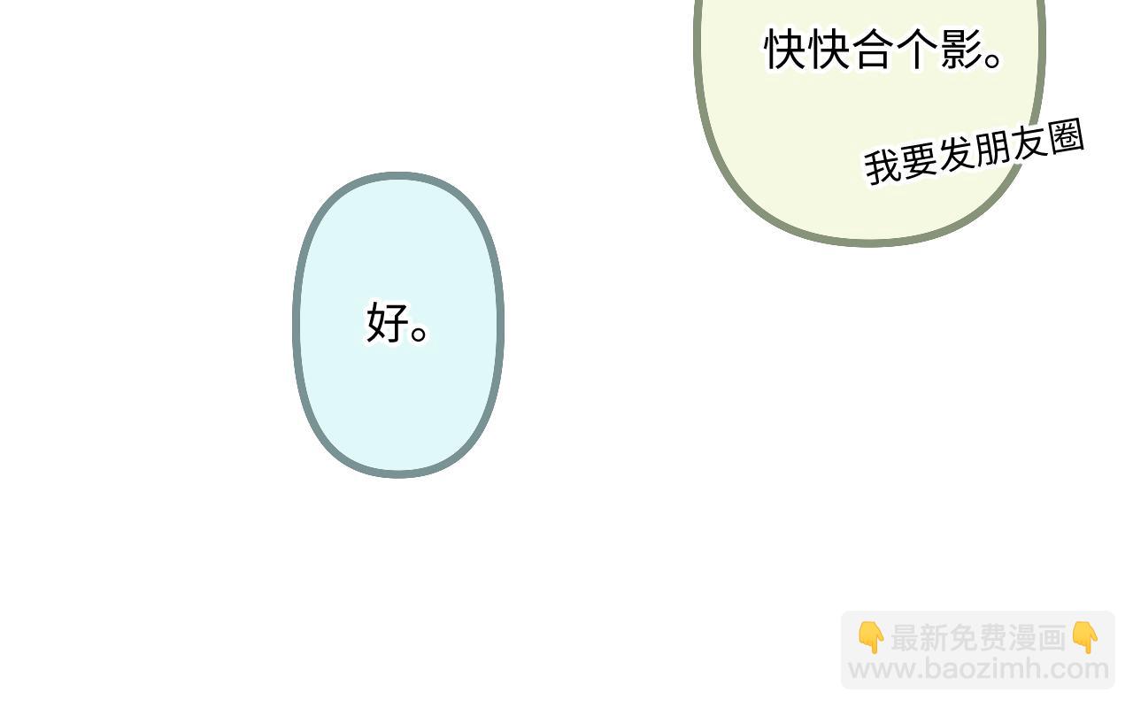 小剧场番外2-第14话