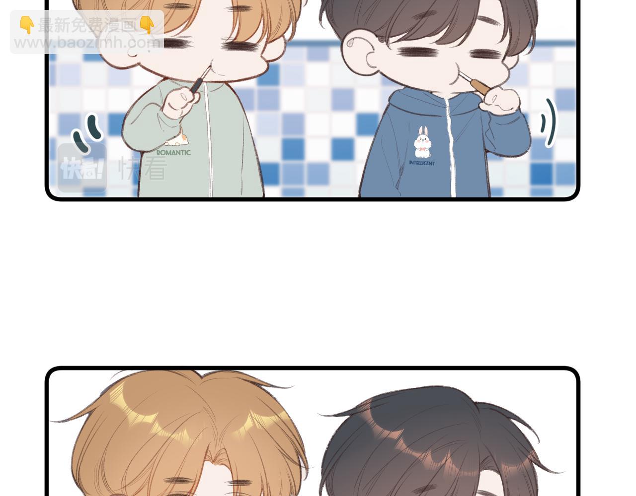 小剧场番外2-第14话