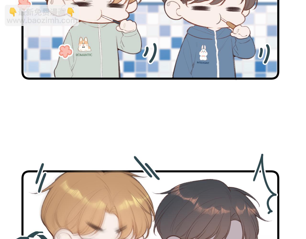 小剧场番外2-第14话