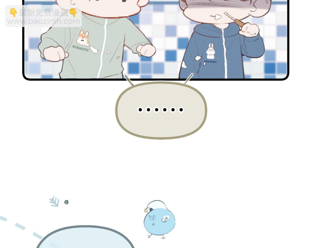 小剧场番外2-第14话