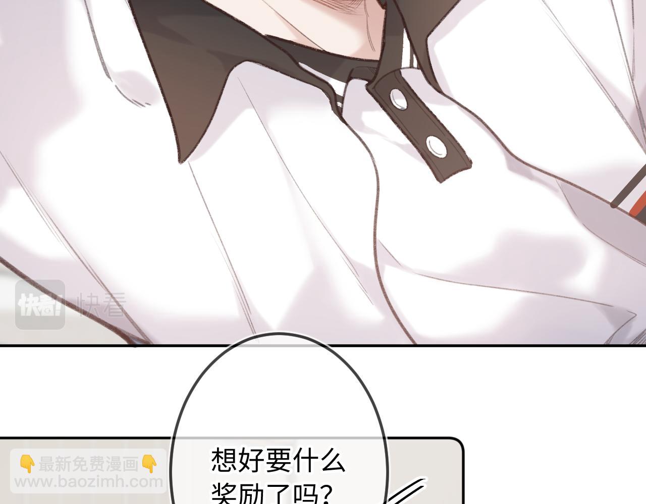 第12话 为老不尊(1/3)-第16话