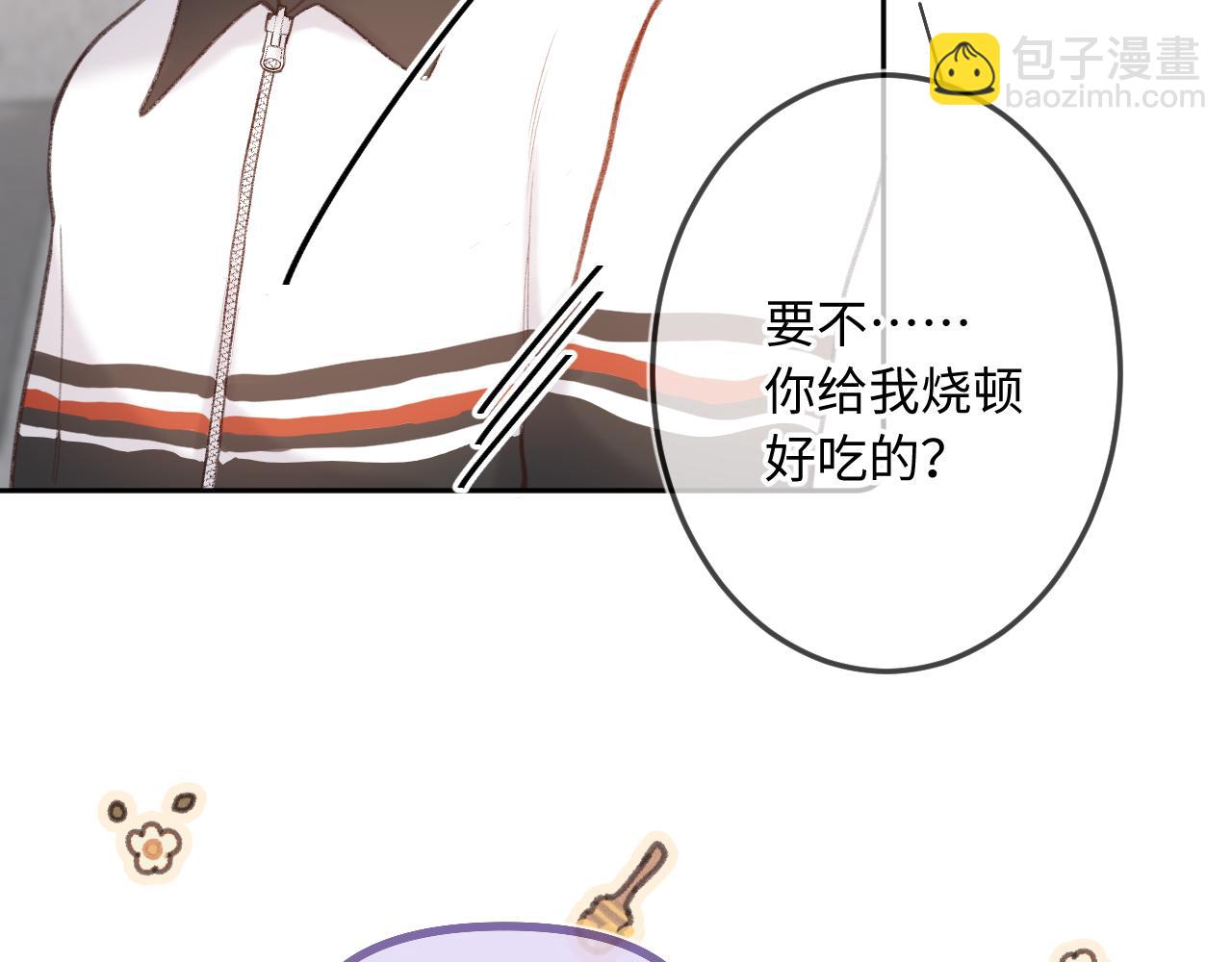 第12话 为老不尊(1/3)-第16话