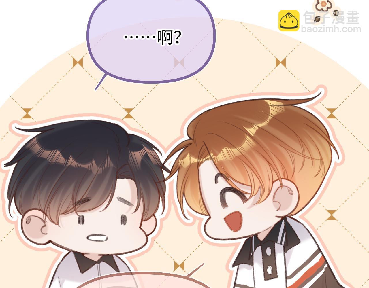 第12话 为老不尊(1/3)-第16话