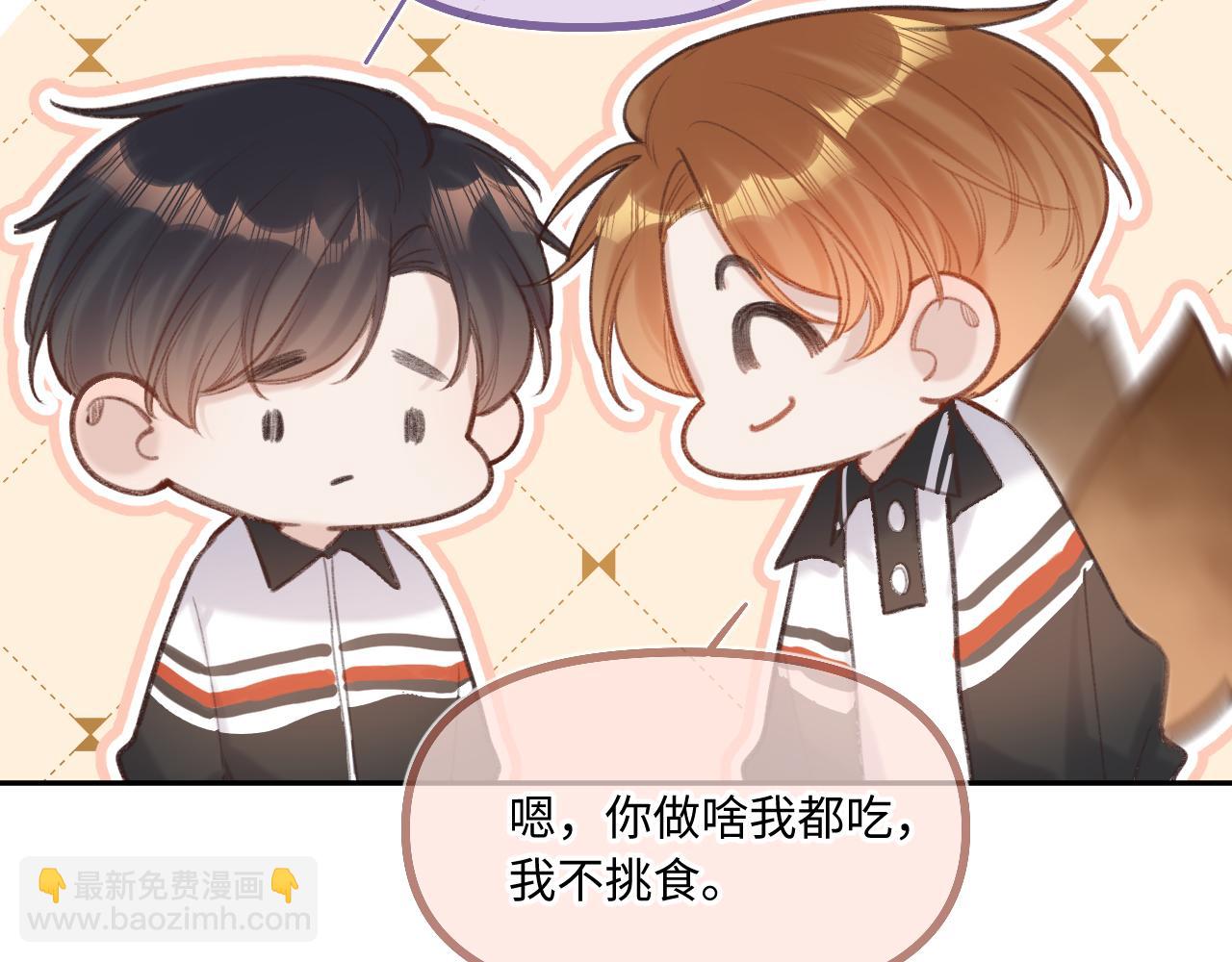 第12话 为老不尊(1/3)-第16话