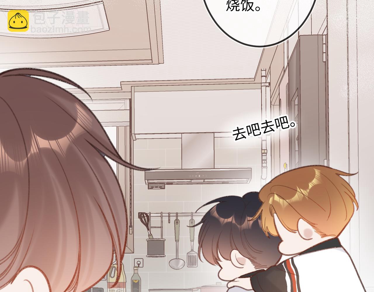 第12话 为老不尊(1/3)-第16话