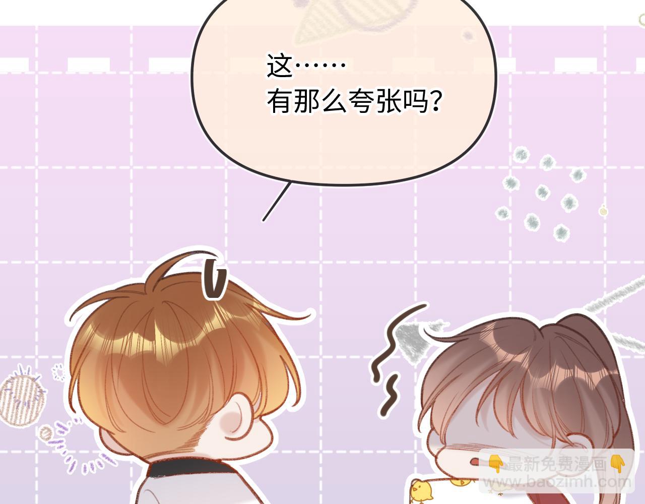 第12话 为老不尊(1/3)-第16话