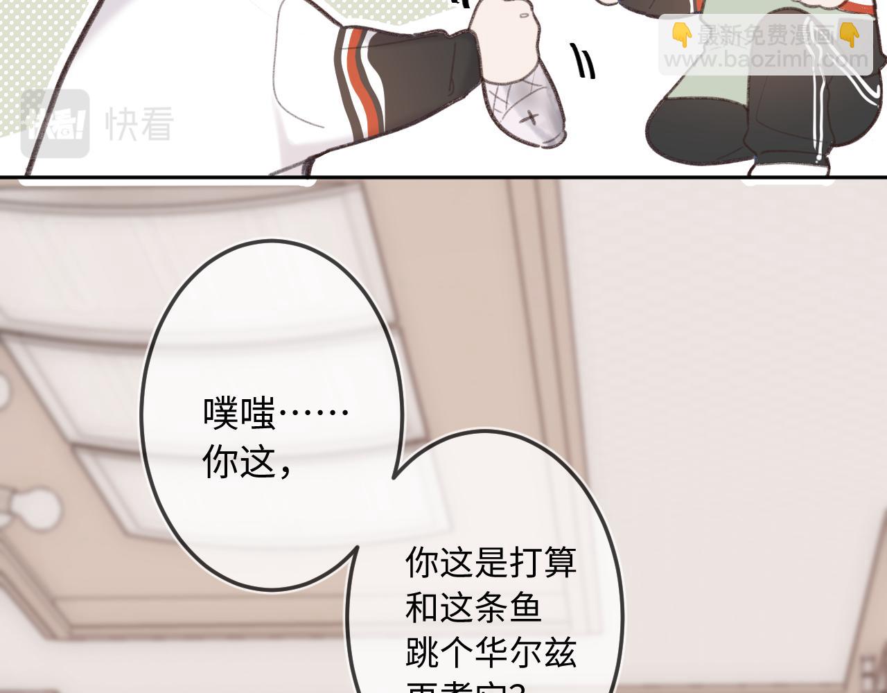 第12话 为老不尊(1/3)-第16话