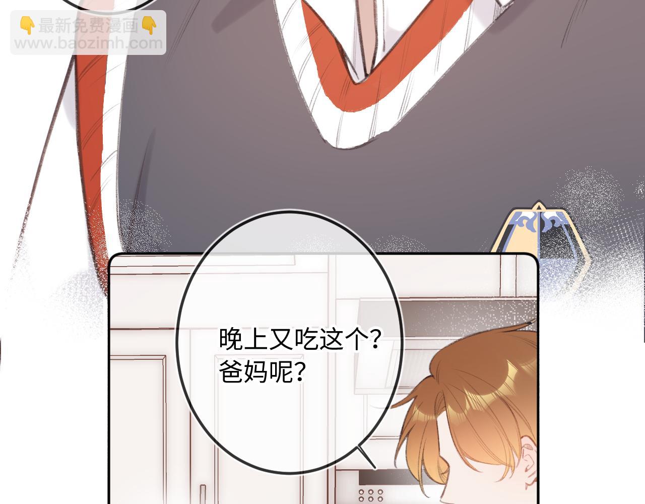 第12话 为老不尊(1/3)-第16话