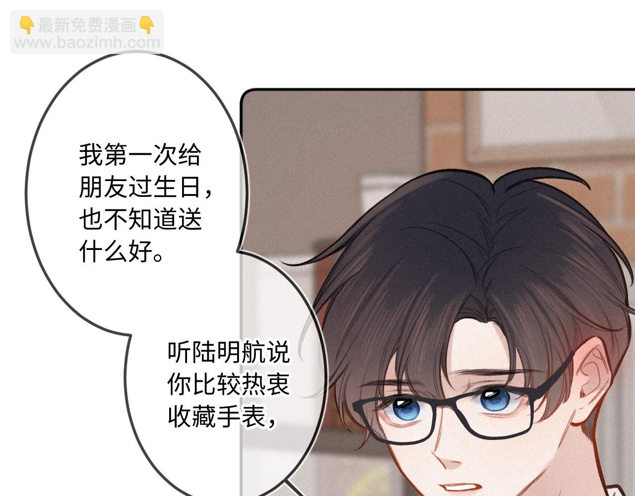 第14话 萌芽(1/3)-第18话