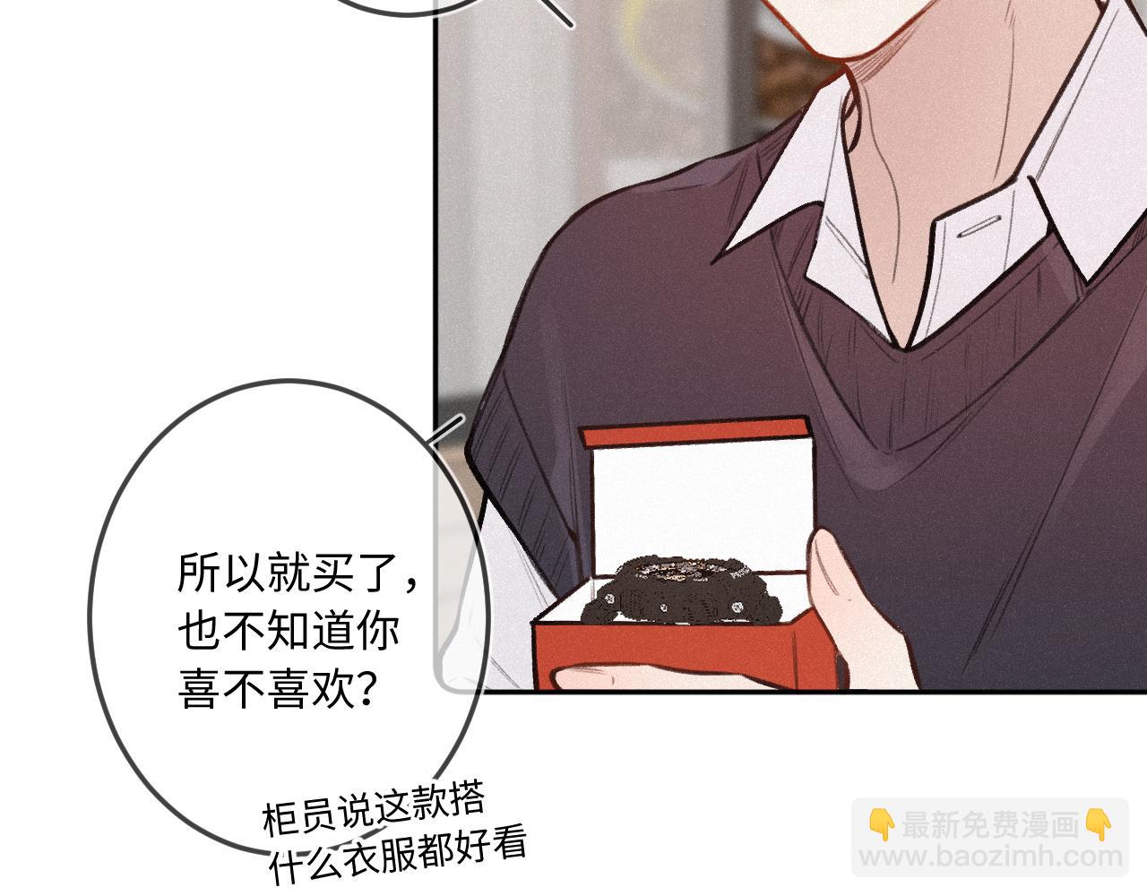 第14话 萌芽(1/3)-第18话