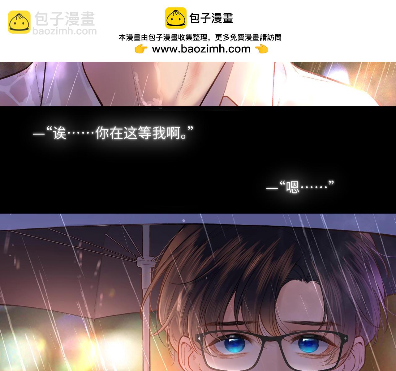 第14话 萌芽(1/3)-第18话