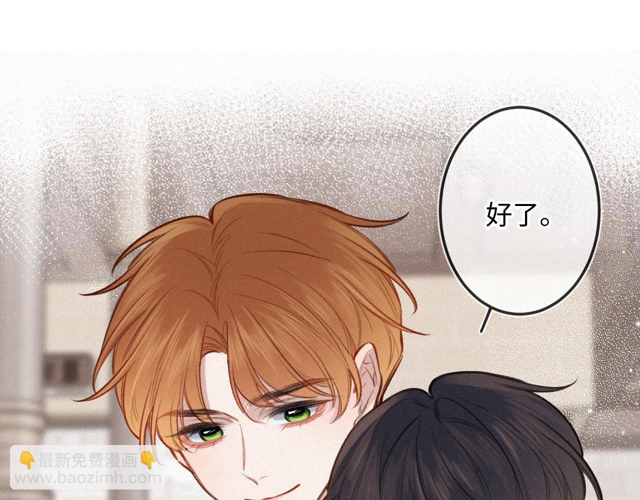 第14话 萌芽(1/3)-第18话