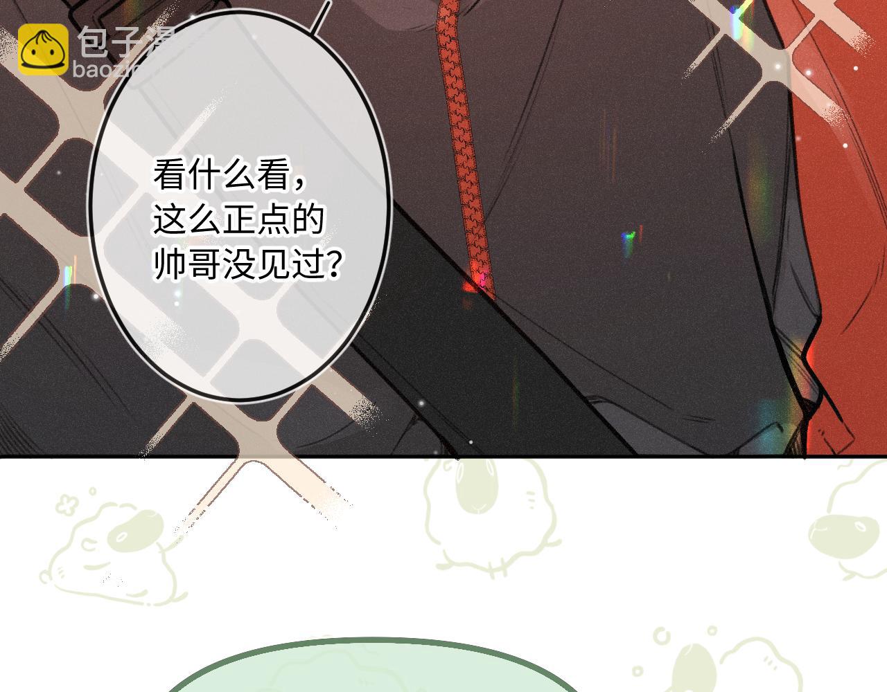 第14话 萌芽(1/3)-第18话