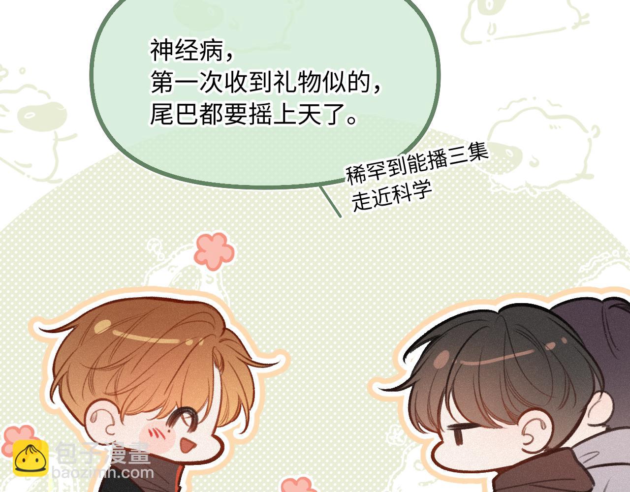 第14话 萌芽(1/3)-第18话