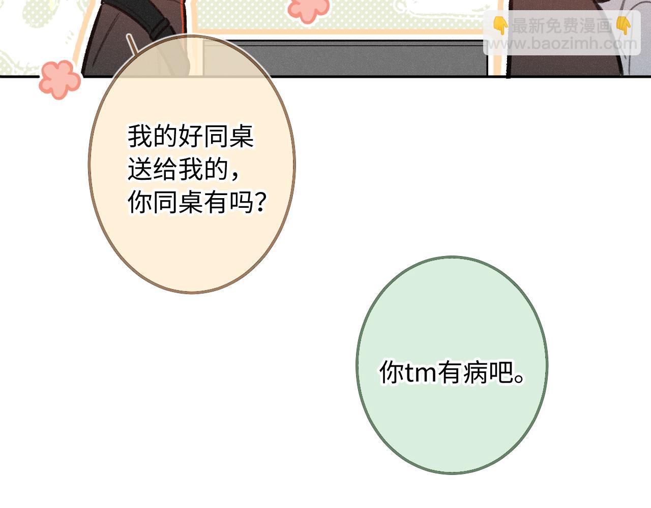 第14话 萌芽(1/3)-第18话