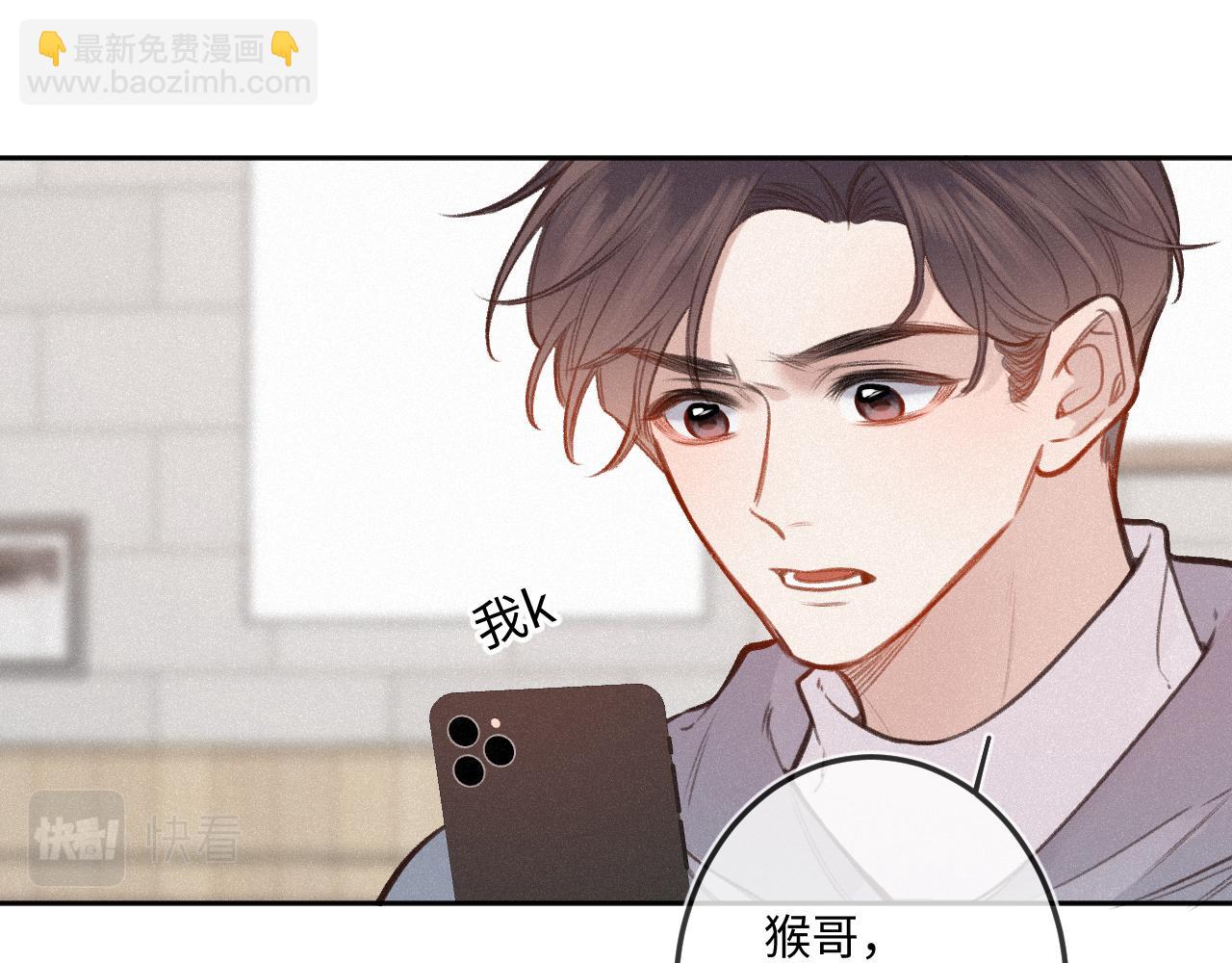 第14话 萌芽(1/3)-第18话