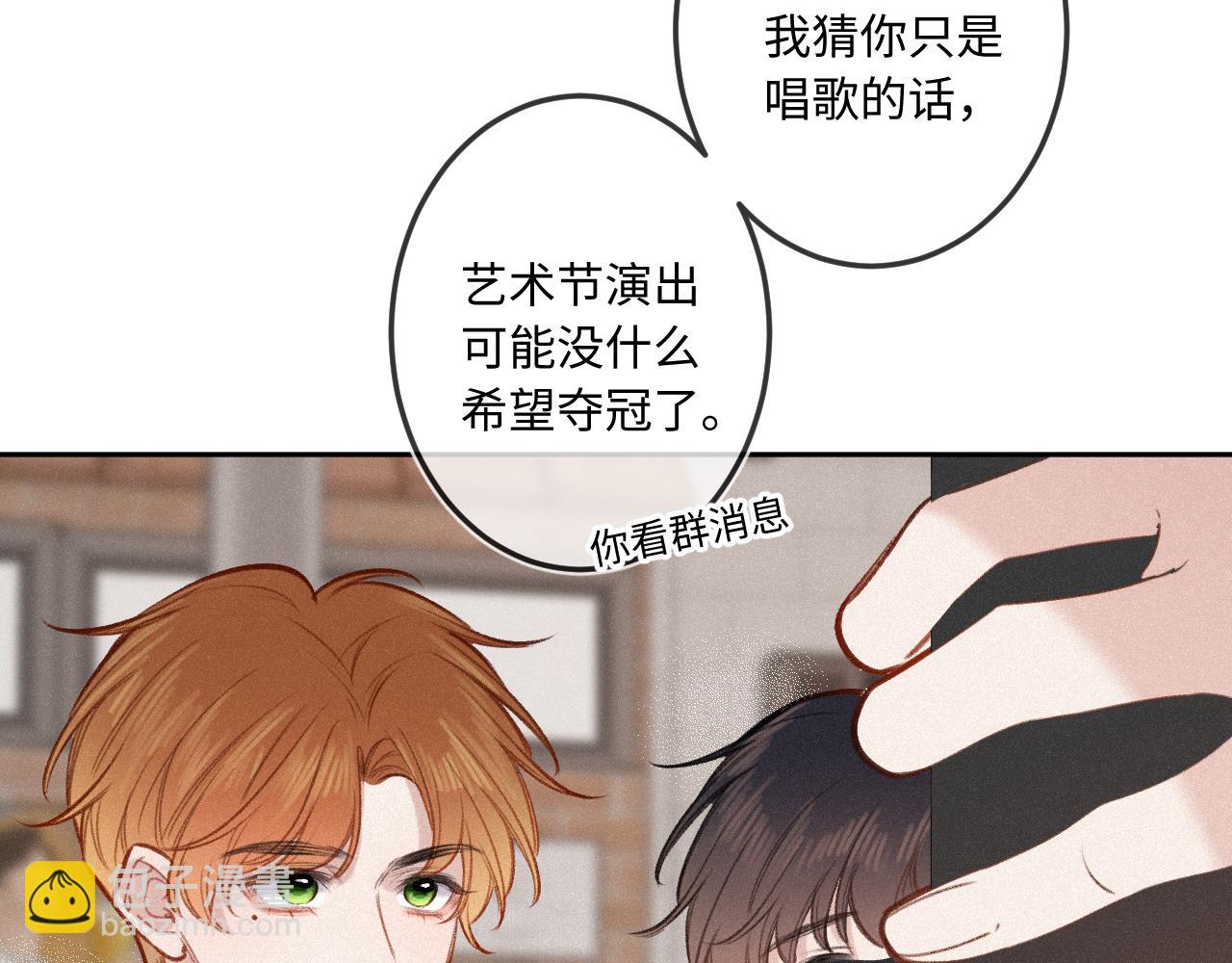 第14话 萌芽(1/3)-第18话