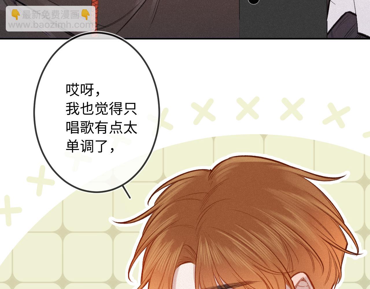 第14话 萌芽(1/3)-第18话