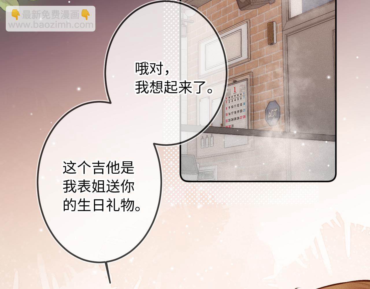 第14话 萌芽(1/3)-第18话