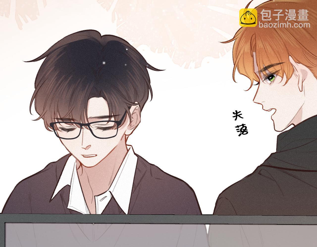 第14话 萌芽(1/3)-第18话