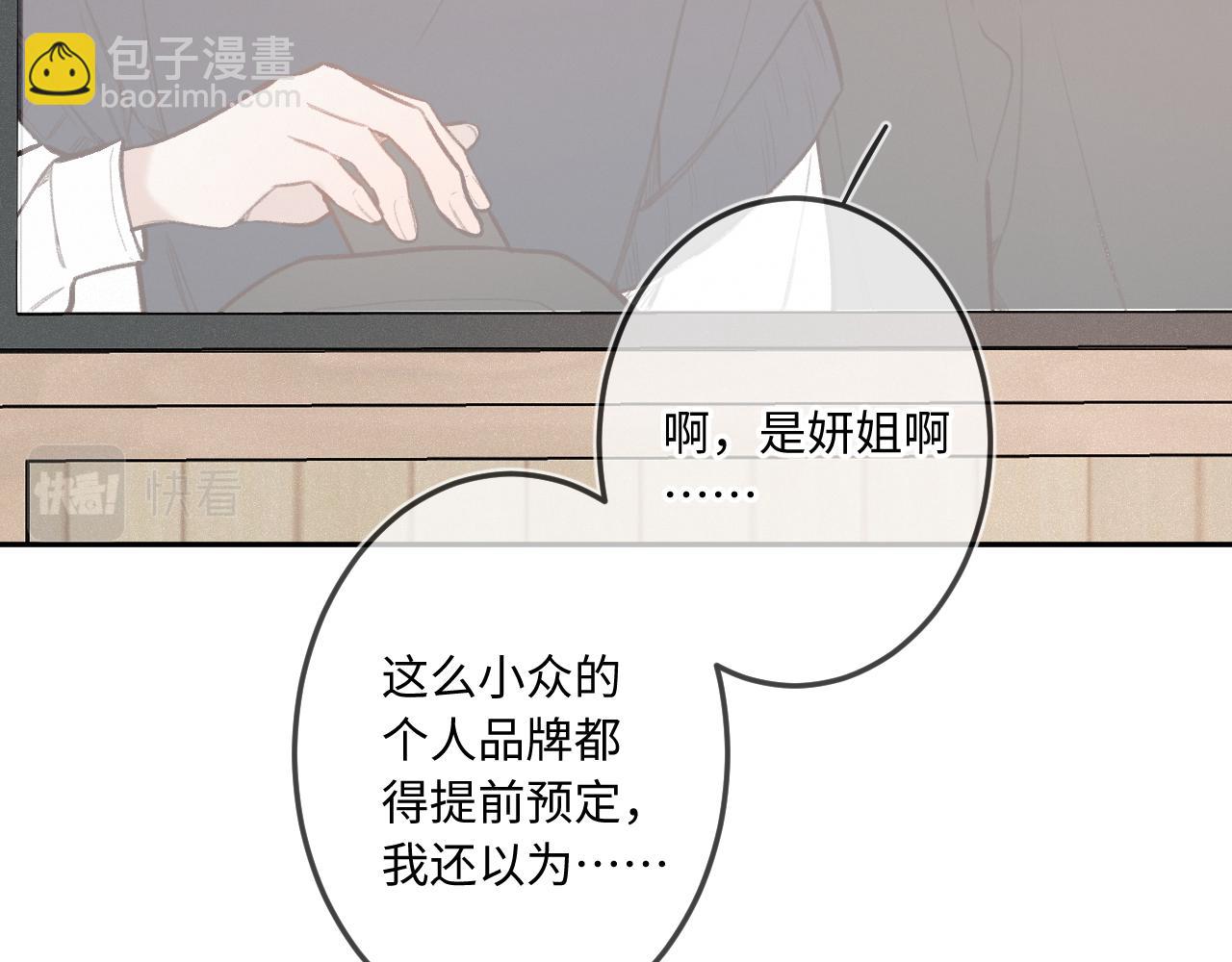 第14话 萌芽(1/3)-第18话